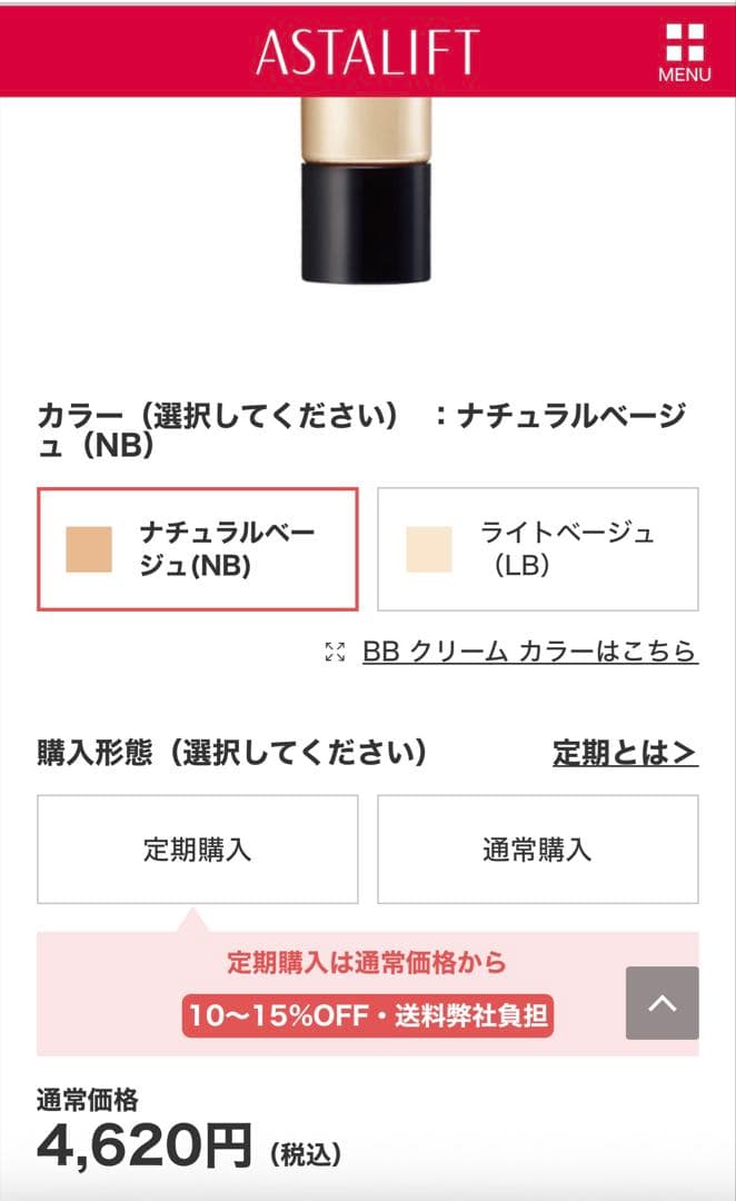 ASTALIFT スキンケアセット　フェイスパウダー　クリーム
