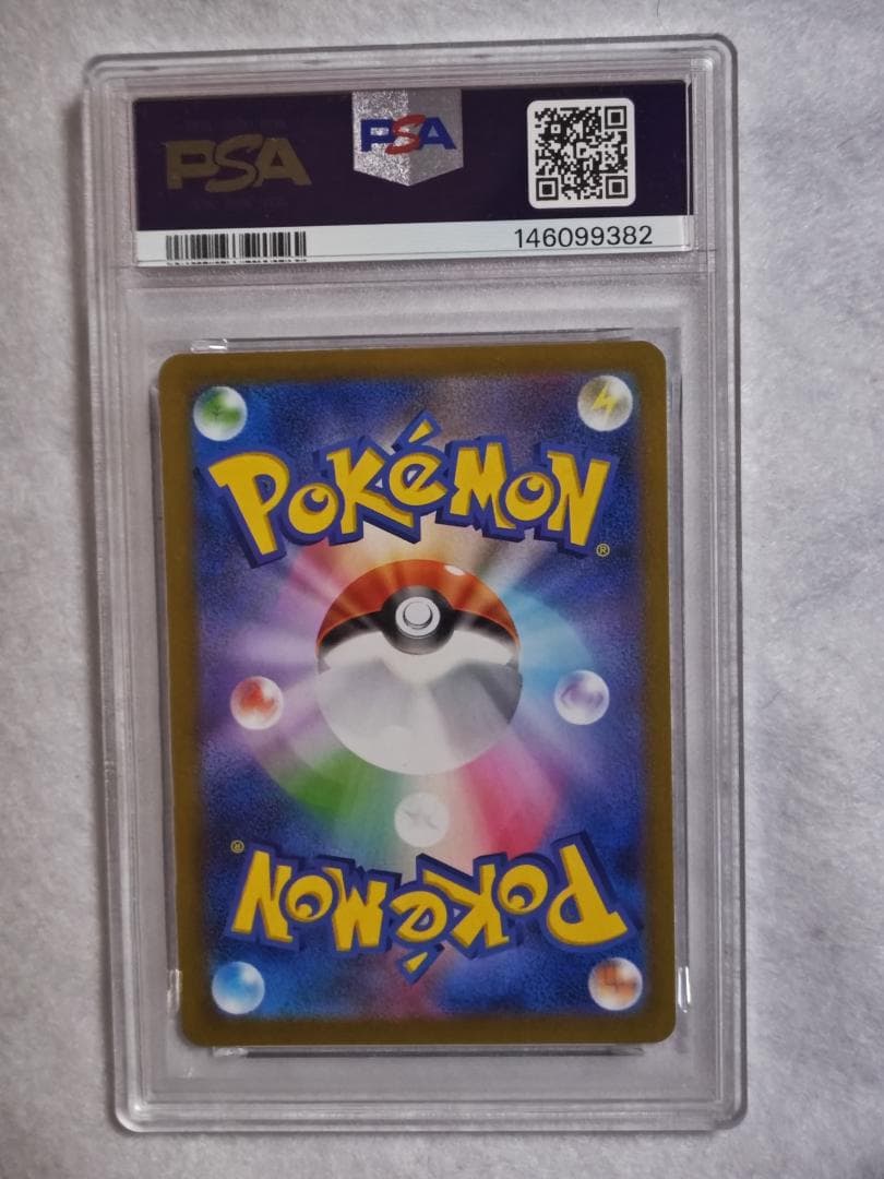 PSA10 リーリエの決心 SR 086/063 ポケモンカード