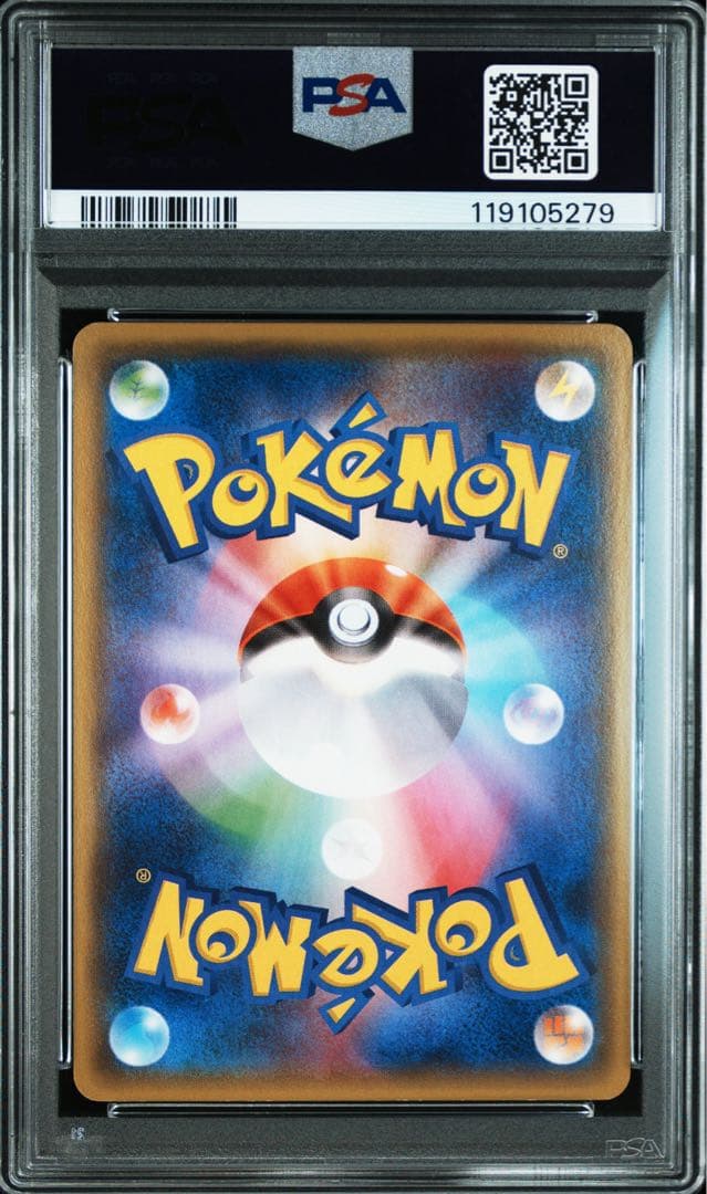 【PSA9】MサーナイトEX タイダルストーム