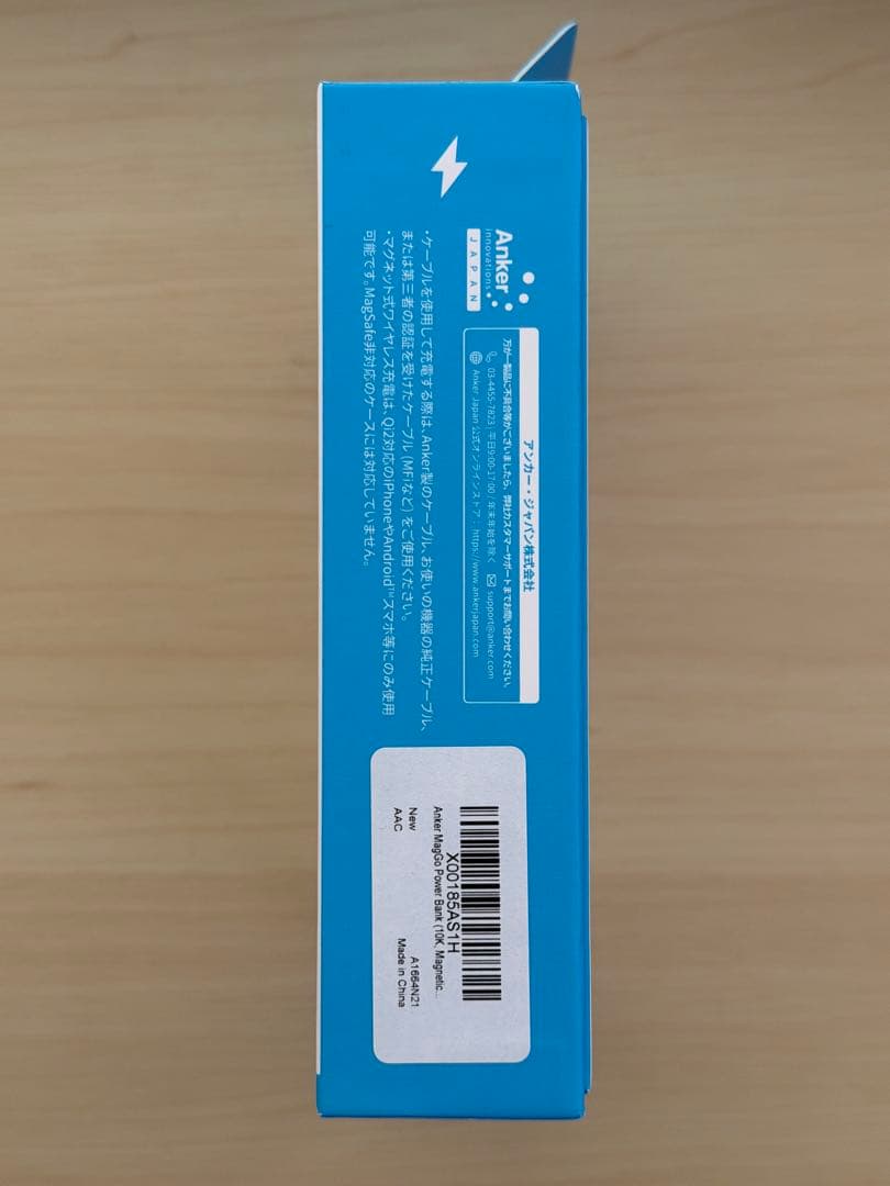 Anker MagSafe対応 ワイヤレス充電 10000 ホワイト Qi2