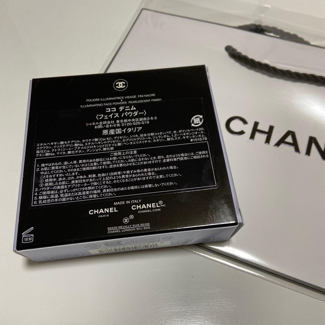 CHANEL フェイスパウダー　ココデニム　限定　新品