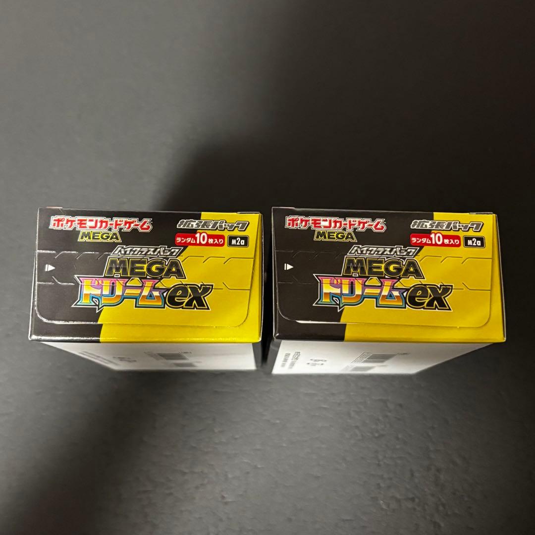 [新品・未開封]MEGAドリームex2BOX シュリンク無ペリペリ付き