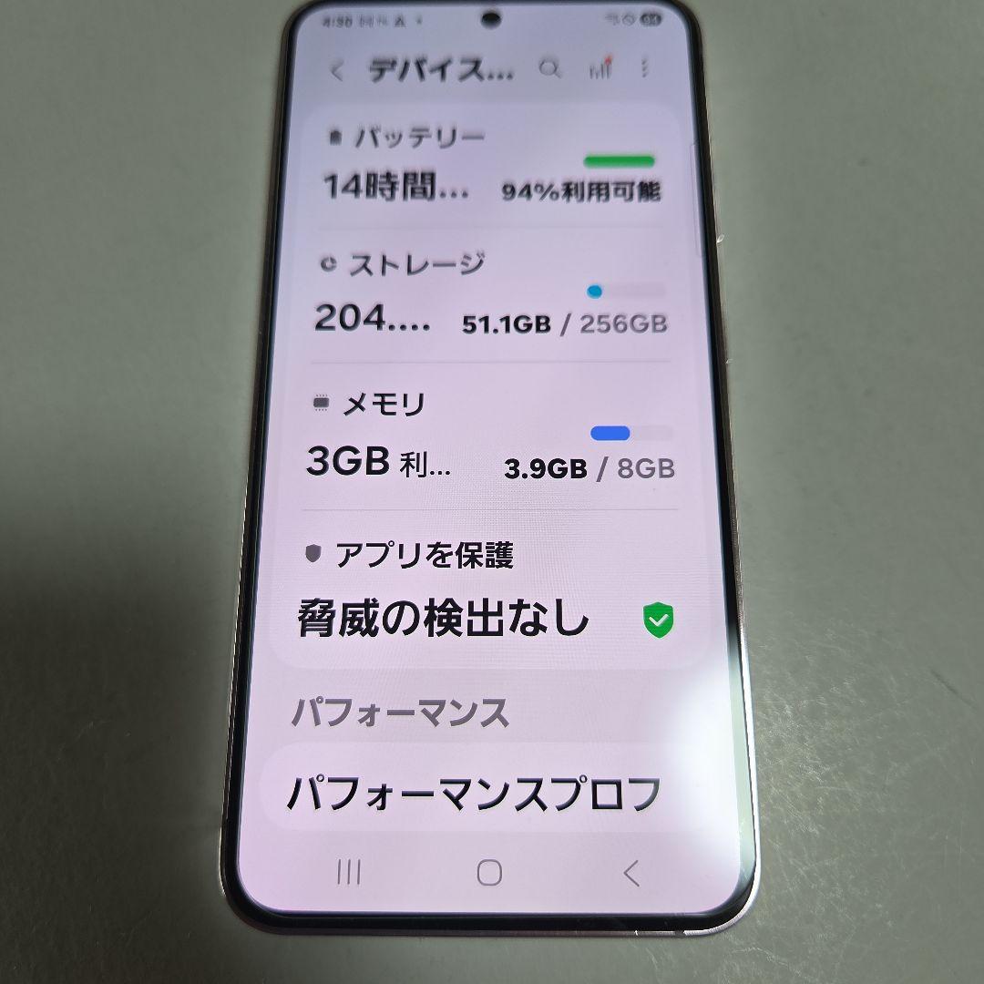 GalaxyS23　ラベンダーSIMフリー