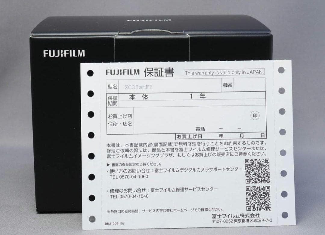 ★新品未使用★ 保証書付 ★ FUJIFILM XC35mmF2 単焦点レンズ