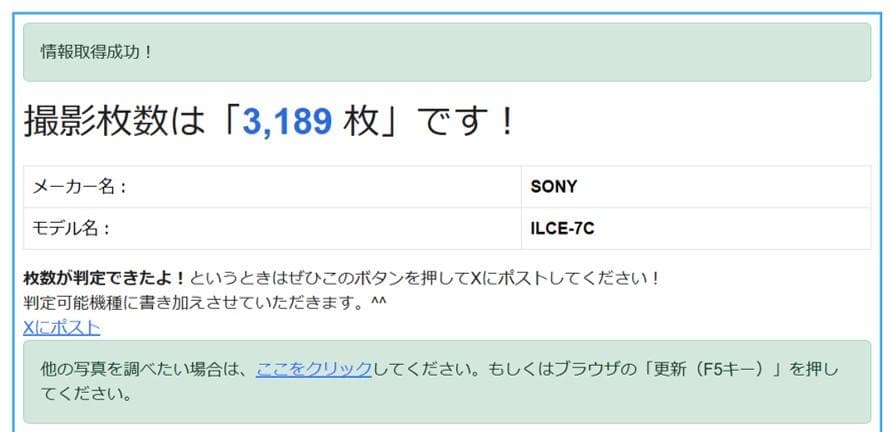 Sony α7C ミラーレス一眼 シルバー