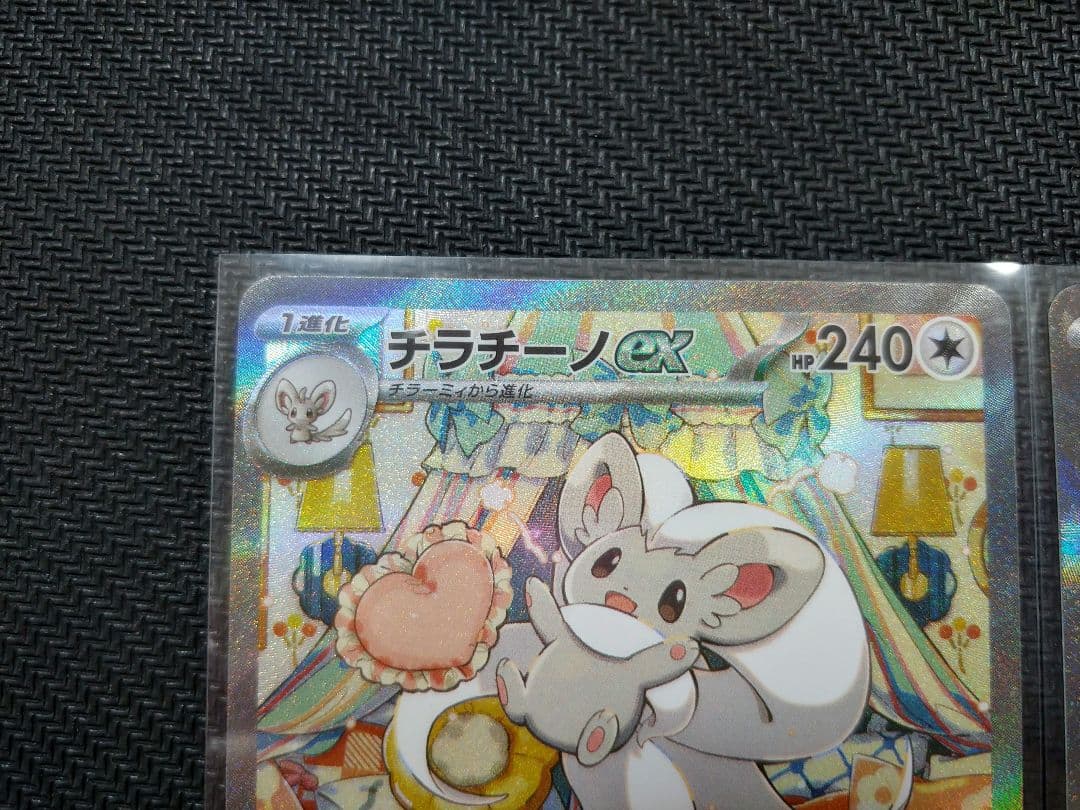 SAR SR まとめ