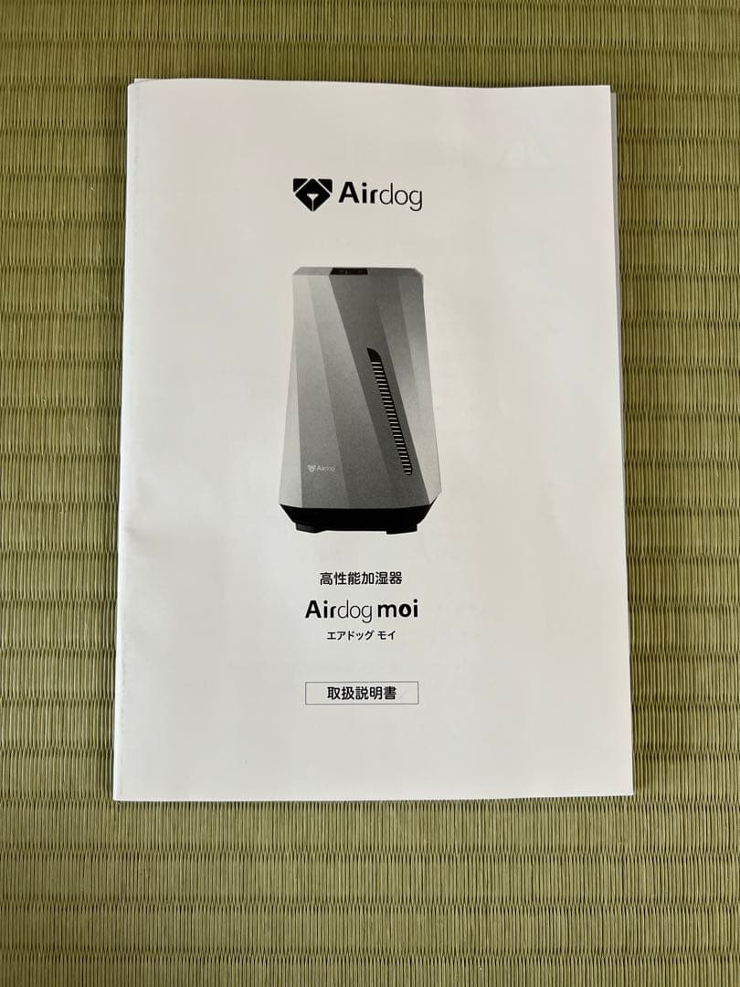 【ジャンク品】エアドッグモイ