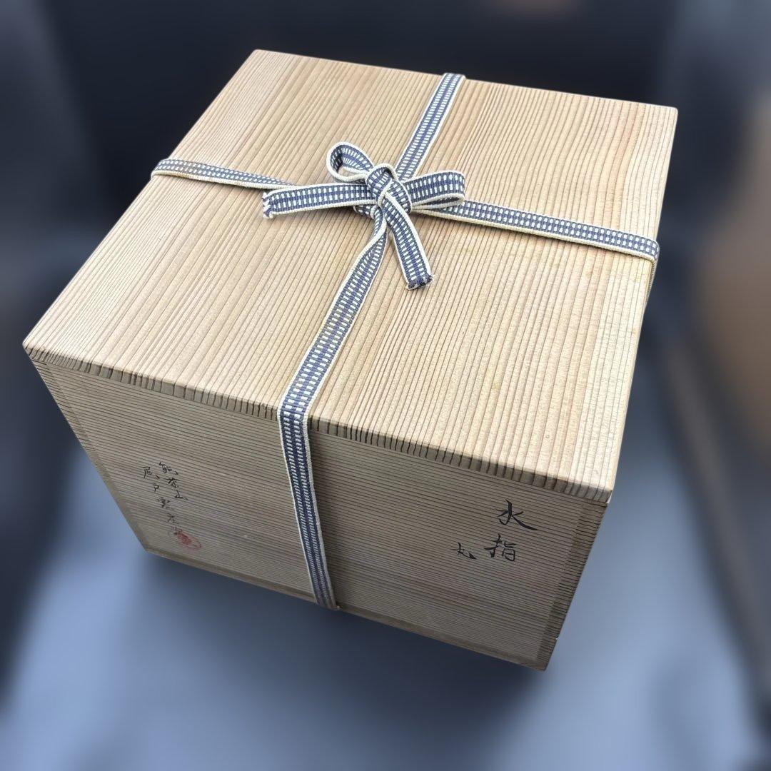 水指　水差　ブラウン　共箱　茶道具