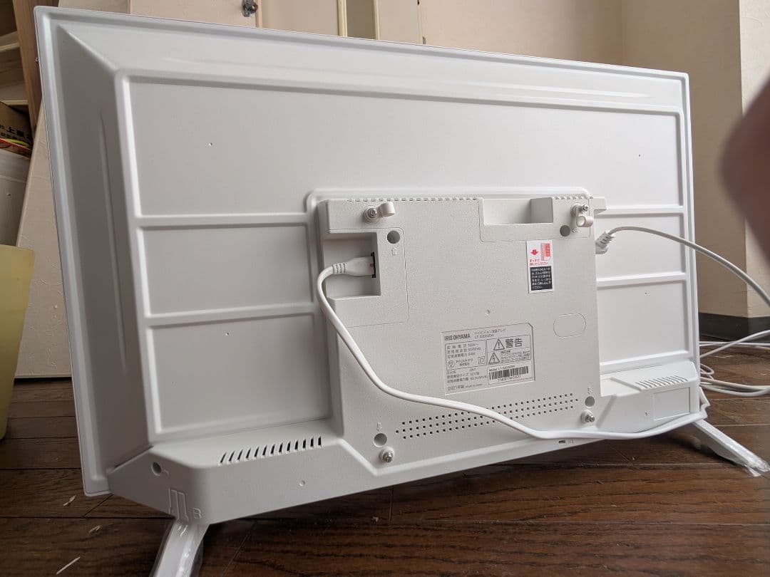 【美品】【23年2月購入】アイリスオーヤマ32型テレビ外付けHDD録画対応