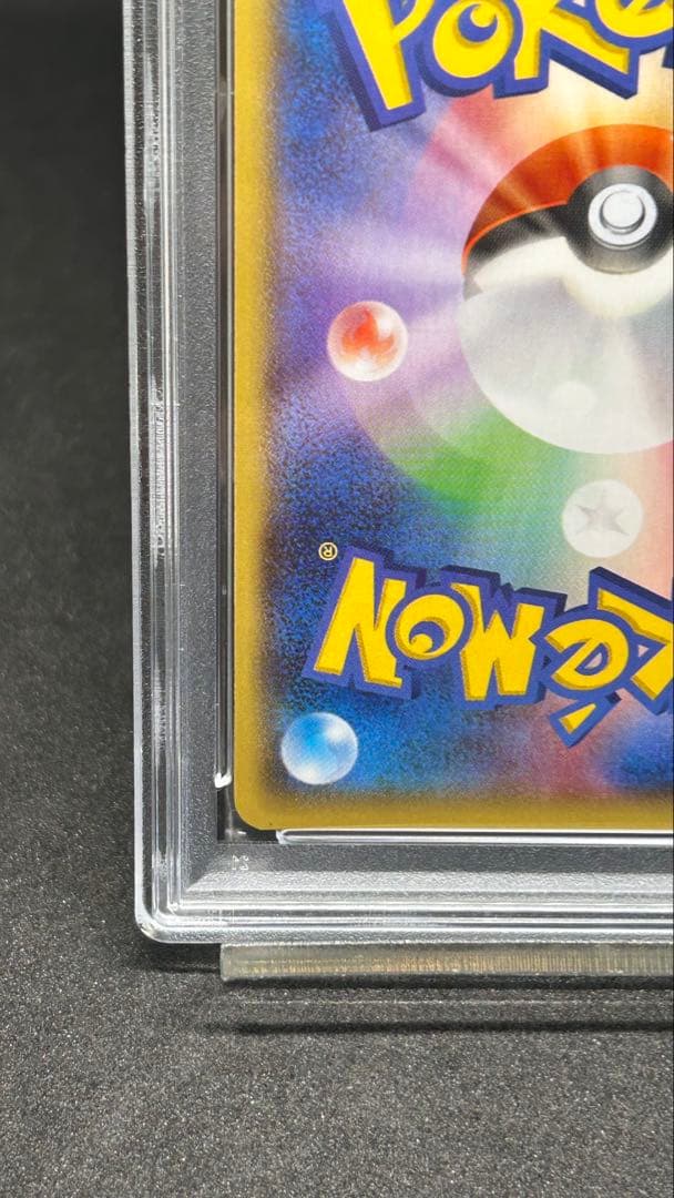 貴重 PSA10)マグマ団のグラードンEX RR 1ED 015/034