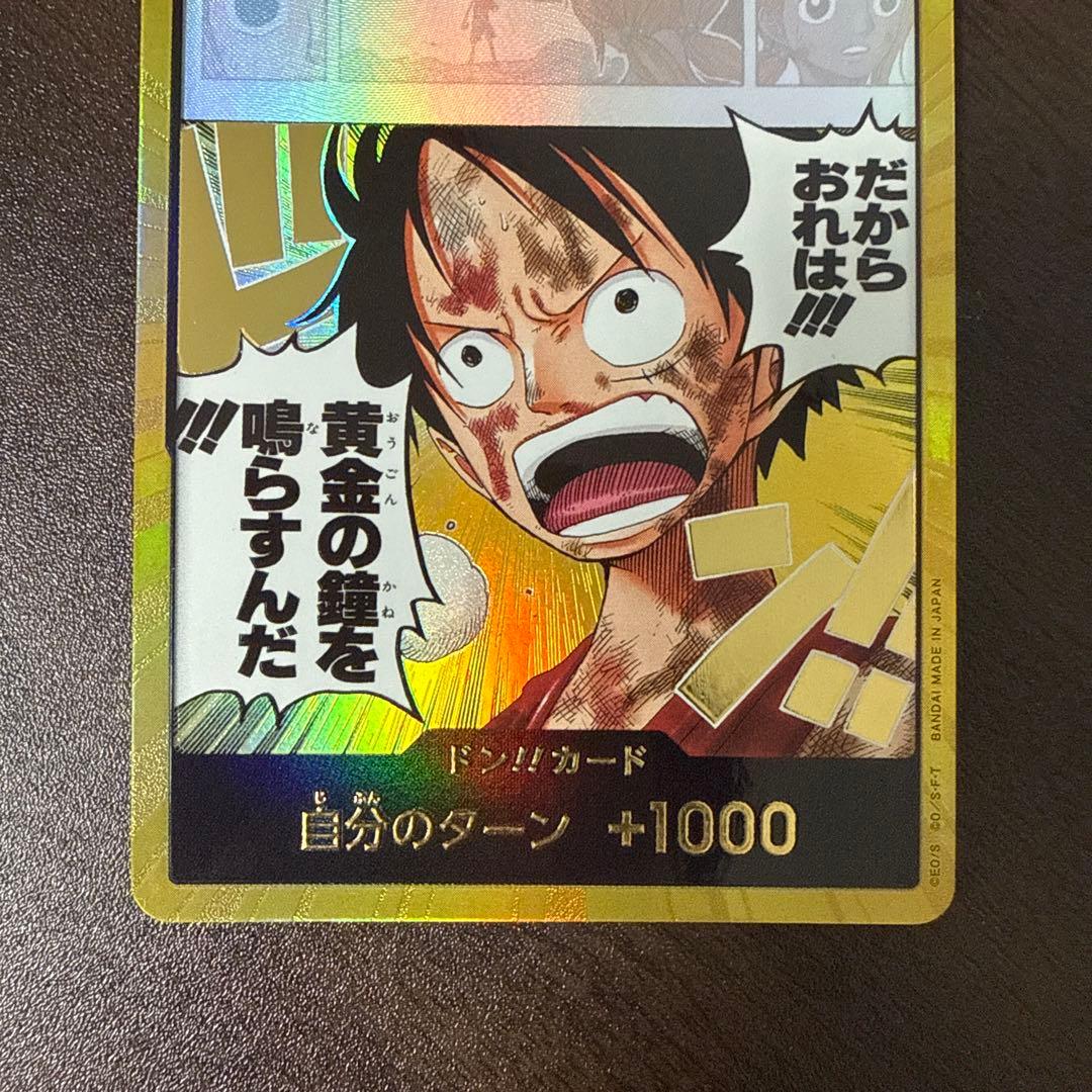 ワンピース カードゲーム　まとめ売り