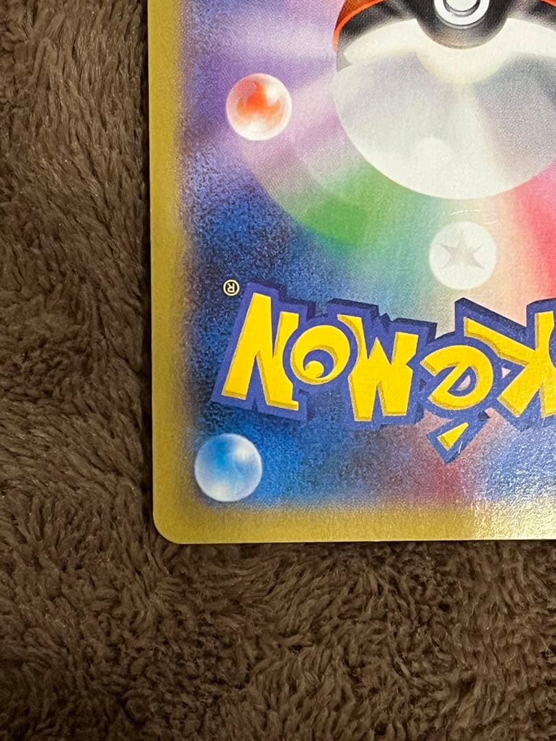 【1ed】ゲンガーEX SR XY4 ファントムゲート 風船ゲンガー