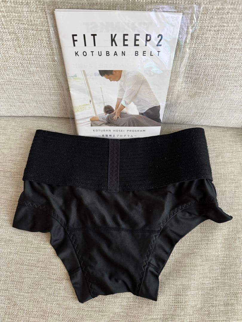 FIT KEEP2 骨盤ベルト Ｌ