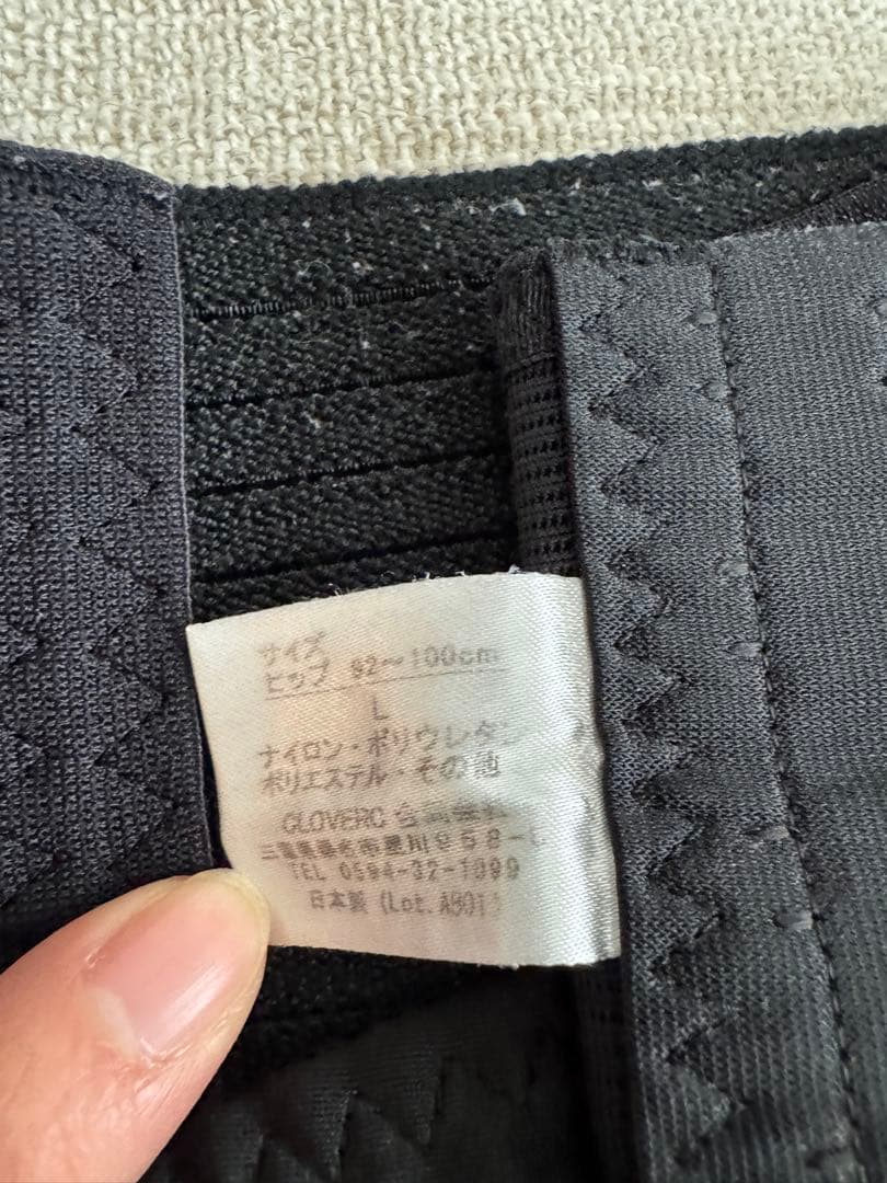 FIT KEEP2 骨盤ベルト Ｌ