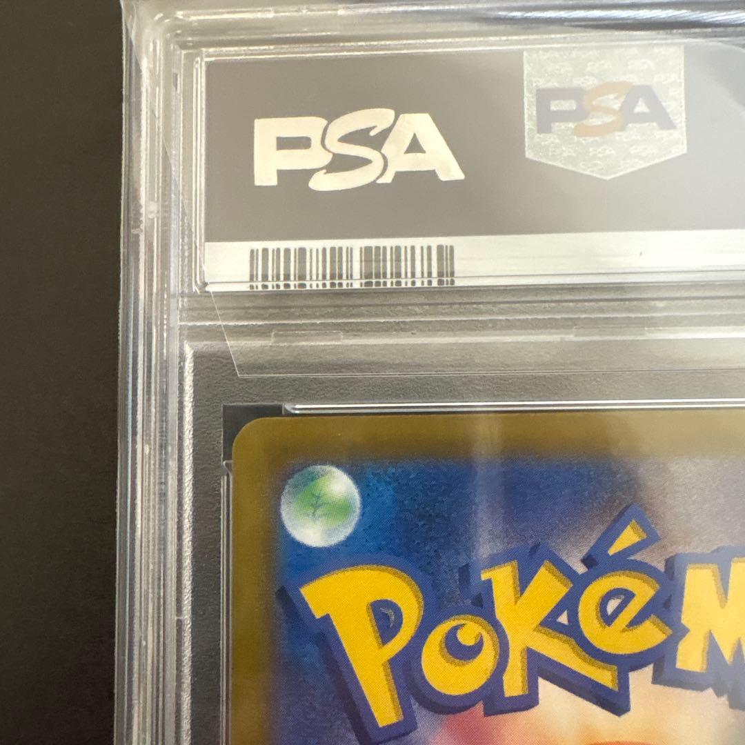 【PSA10】マクドナルド　ピカチュウ　プロモ