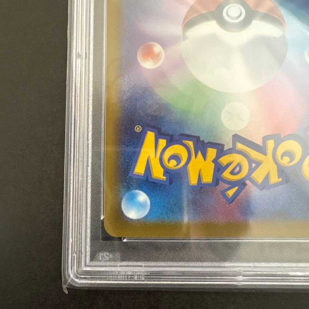 【PSA10】マクドナルド　ピカチュウ　プロモ