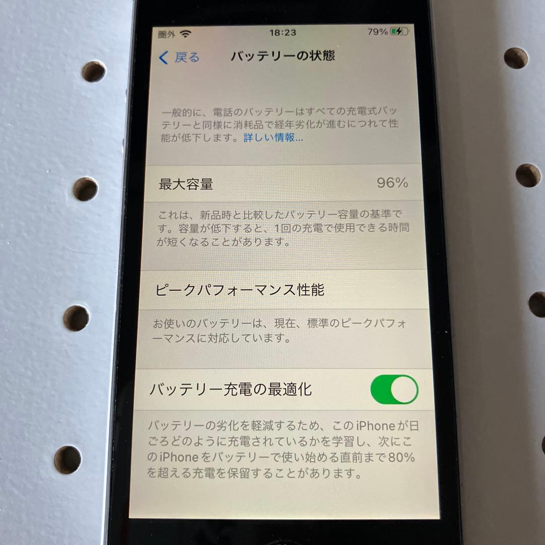 iPhone SE第一世代32GBシルバー現状品、used品希少品！