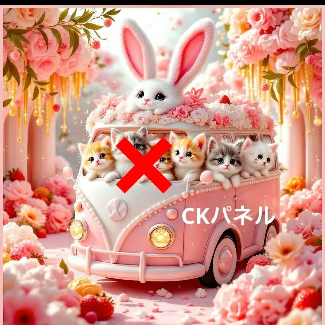 激レアバスにゃんこパネル生地　ハンドメイド　ねこパネル生地