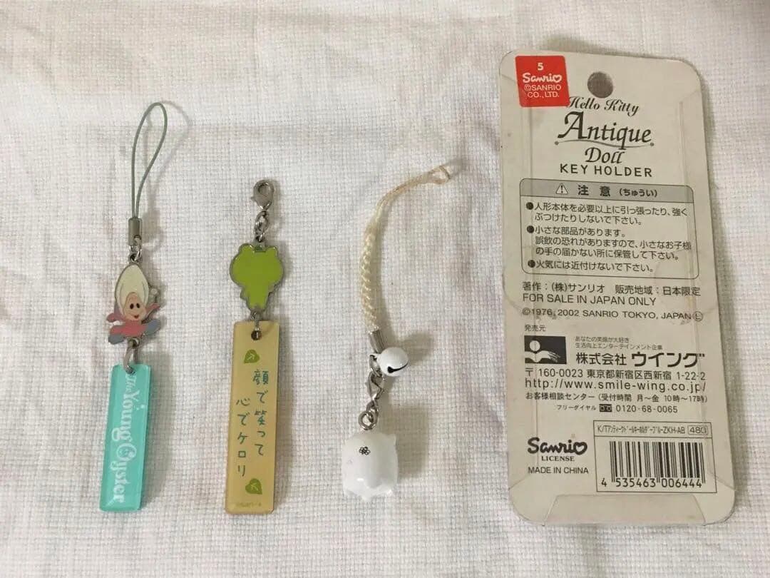 ⭐️超希少⭐️ご当地キティ　ハローキティ　次の日ケロリ　他　4点セット