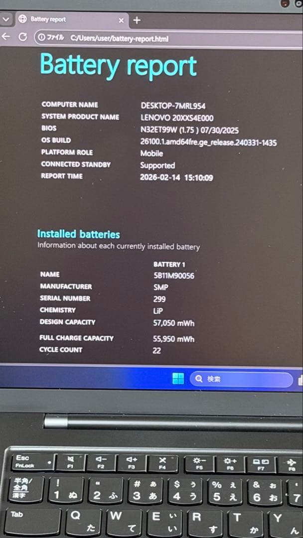 Windowsノート本体 ThinkPad X1 Carbon Gen9 i5 16GB SSD1TB