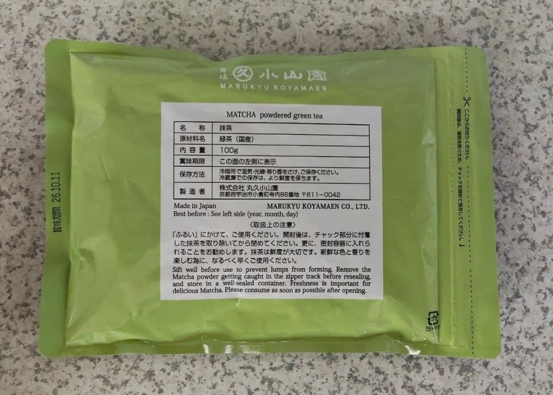 宇治 丸久小山園 抹茶 白蓮100g袋【4袋セット】賞味期限2026年10月以降