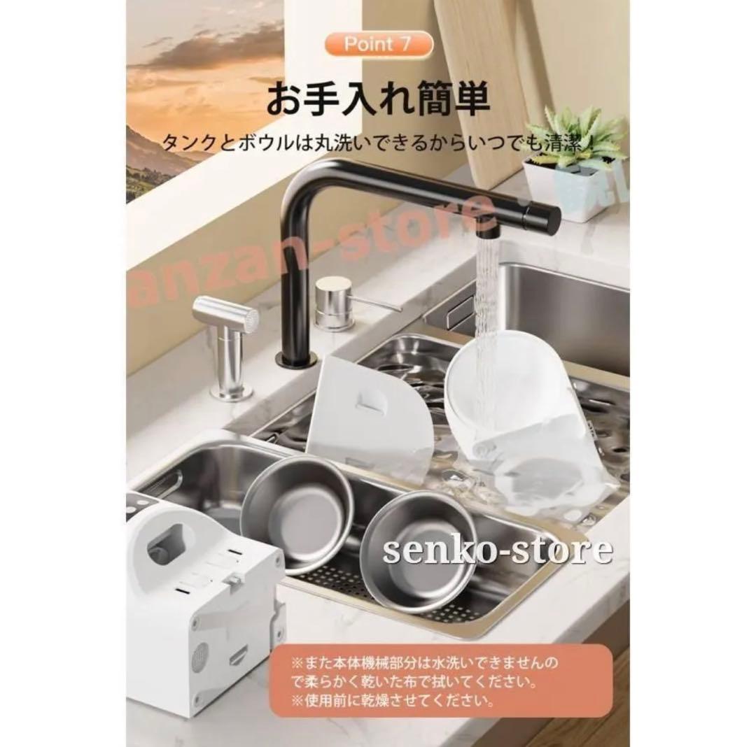 カメラ付き自動給餌器 4L