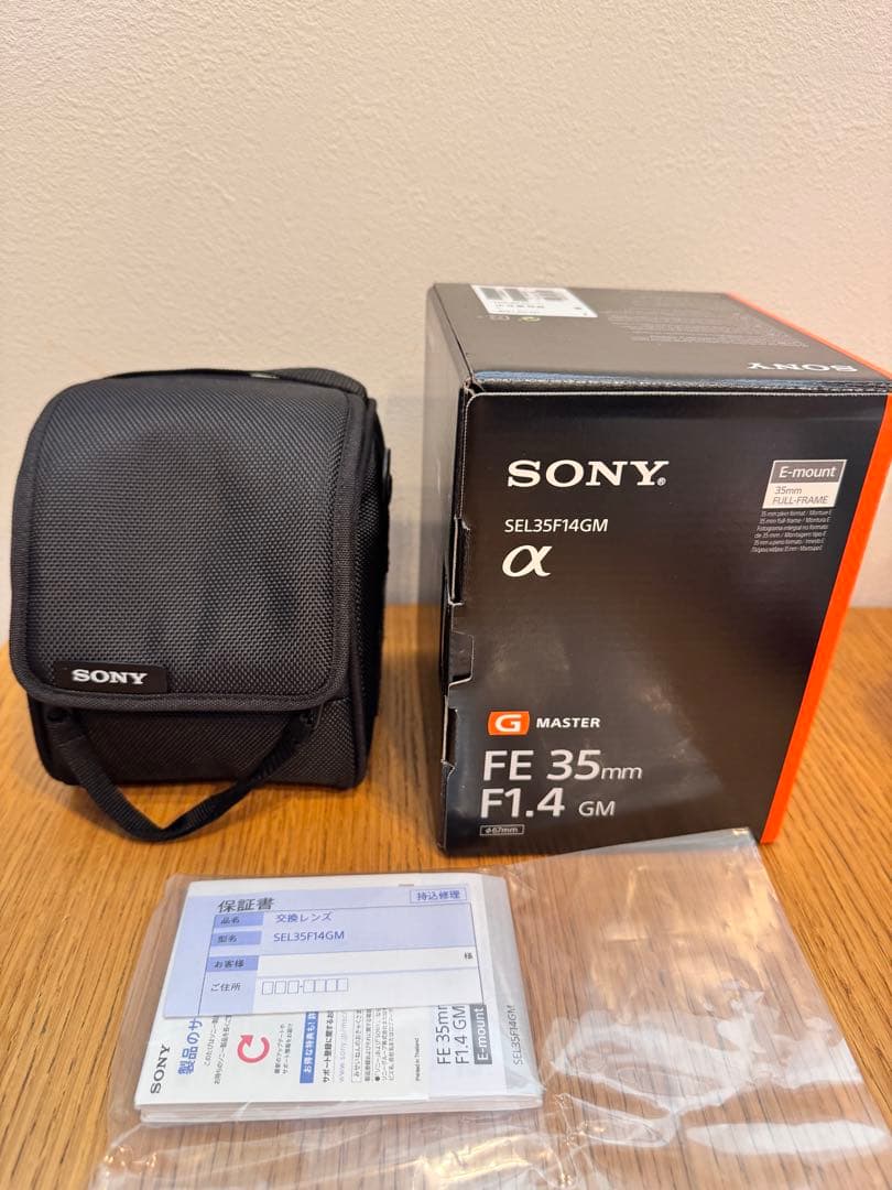 Sony FE 35mm F1.4 GM レンズSEL35F14GM
