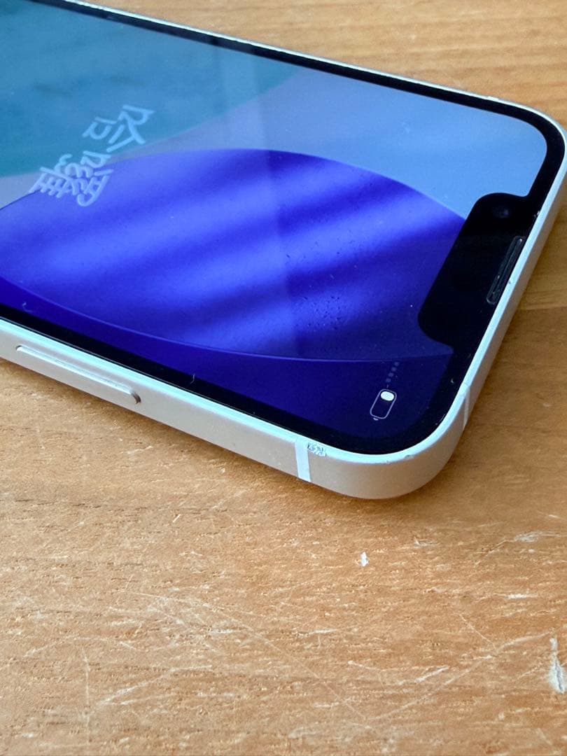 iPhone13mini ホワイト　スターライト　白　SIMフリー　中古品