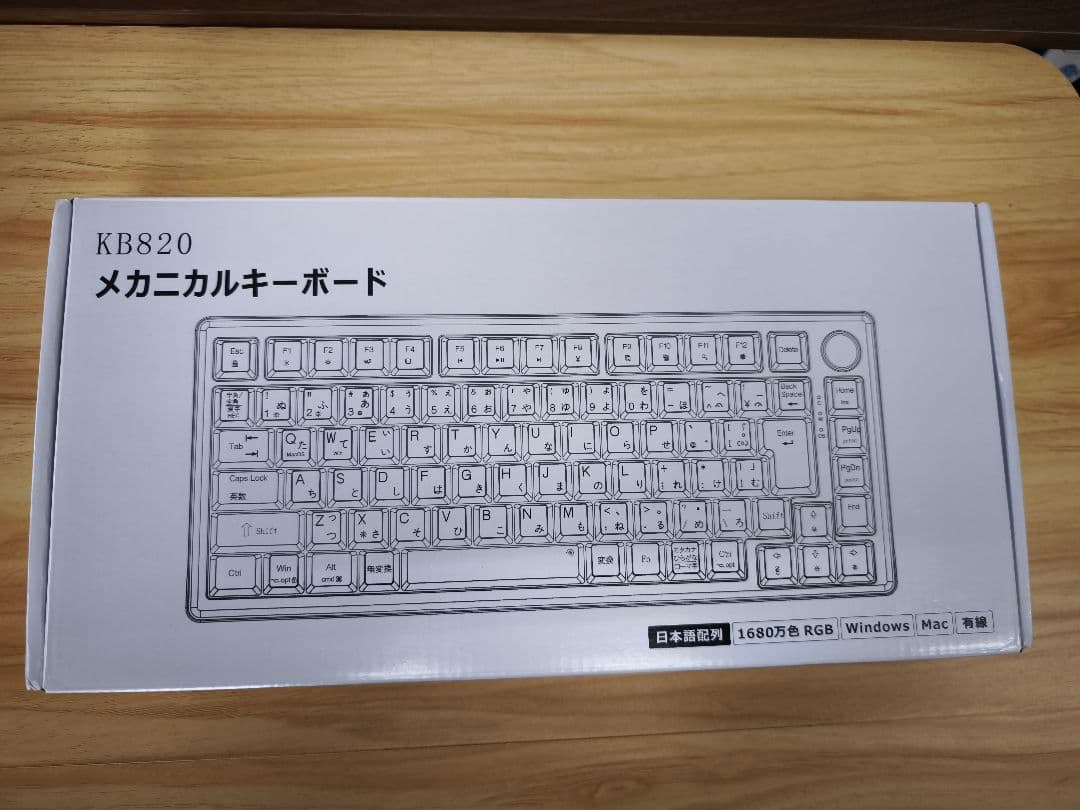 新品未使用！有線ゲーミングテンキーレスメカニカルキーボード KB820
