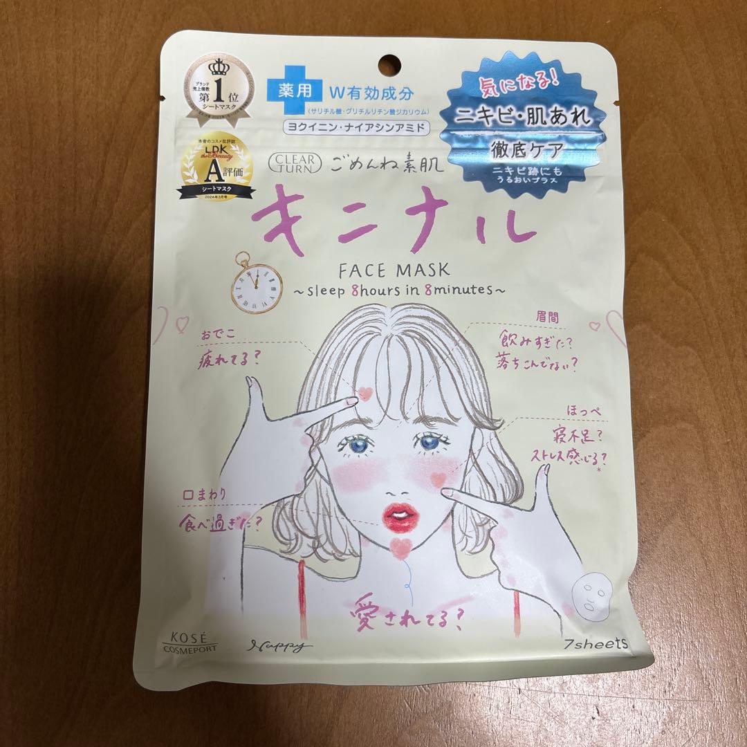 KOSE COSMEPORT フェイスマスク　6種　計15袋