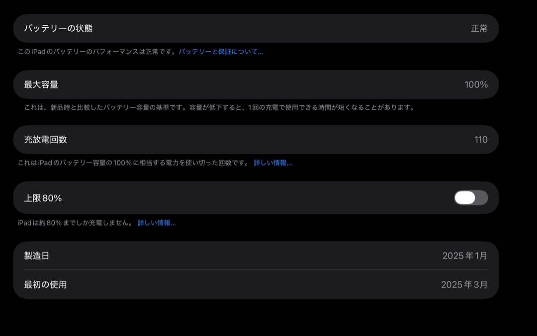 iPad air m3 256gbスペースグレー magickeyboard付き
