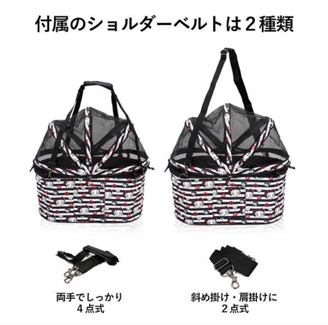 天使のカート×ベティブープコレクション　Sサイズ　バッグのみ　未使用品