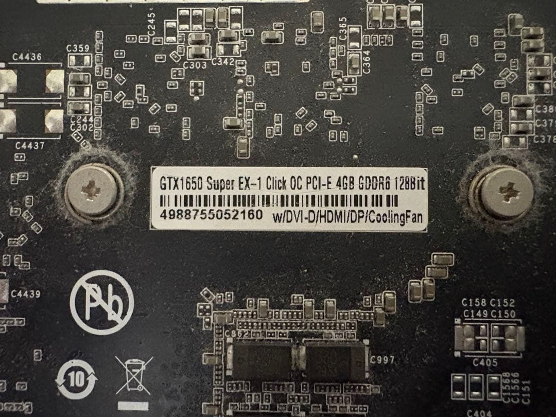 グラフィックボード・グラボ・ビデオカード GTX1650 super 4GB