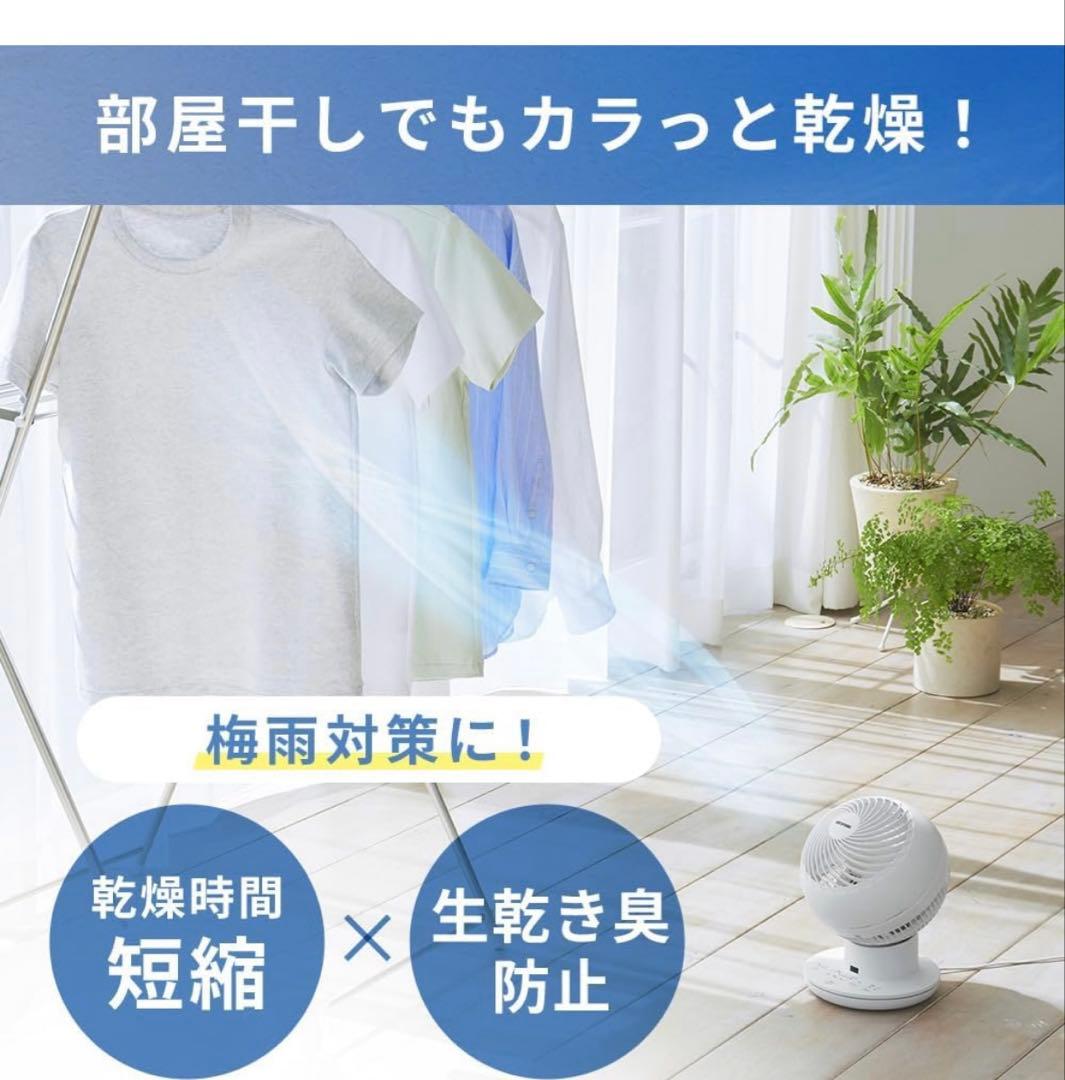 アイリスオーヤマ　サーキュレーター　黄色