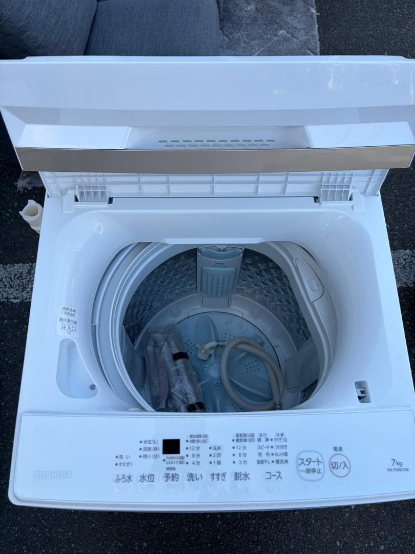 【福岡市限定】洗濯機 東芝 2023年 7㎏【安心の3ヶ月保証】
