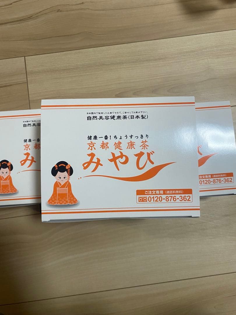 sj 京都健康茶 みやび 3箱セット