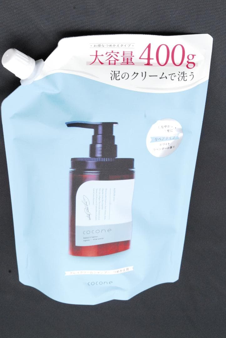 cocone シャンプー 400g 3個セット