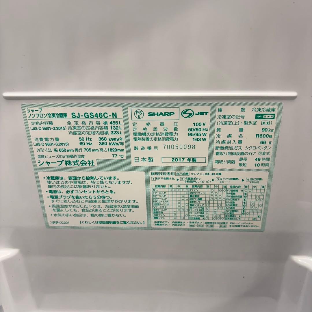 962 SHARP 大型6ドア　観音開き　400〜500ℓ 極美品　家庭用