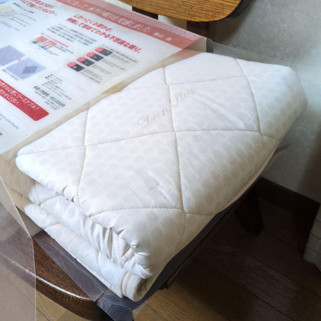 ディプスリー　シングル　敷きパッド 床ずれ 腰痛 ベッドパット アシストパッド