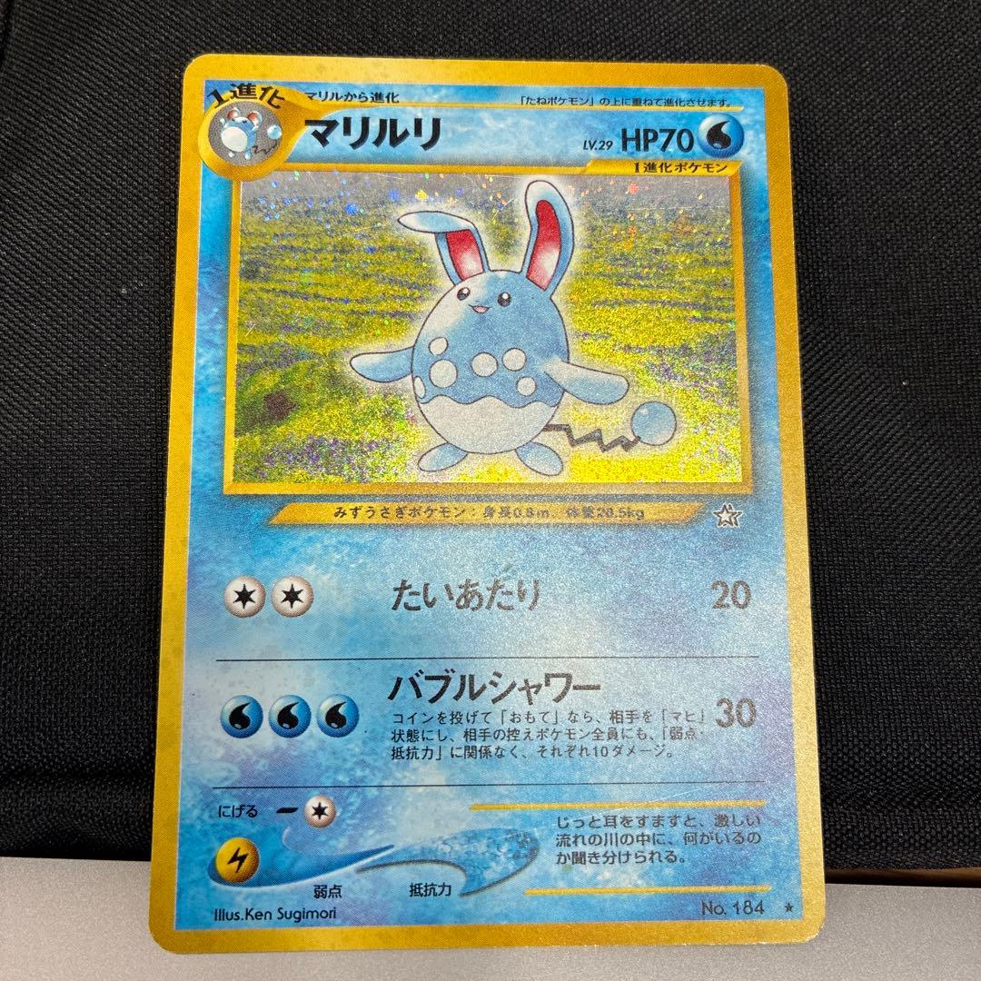 ポケモンカード　10枚まとめ　旧裏