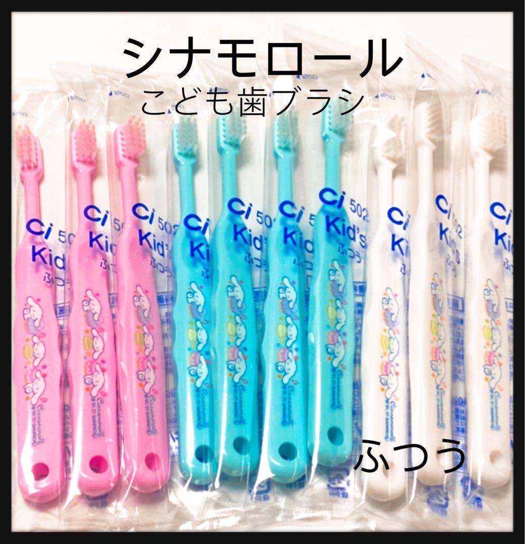 歯ブラシ YF