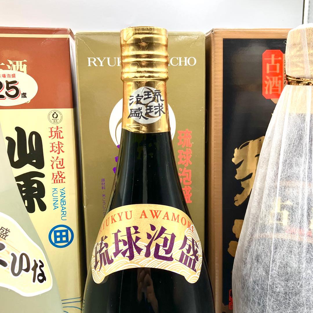 未開栓 泡盛 1800ml×4本セット 海波 やんばるくいな 琉球王朝 残波