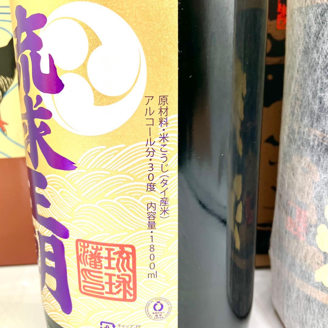 未開栓 泡盛 1800ml×4本セット 海波 やんばるくいな 琉球王朝 残波
