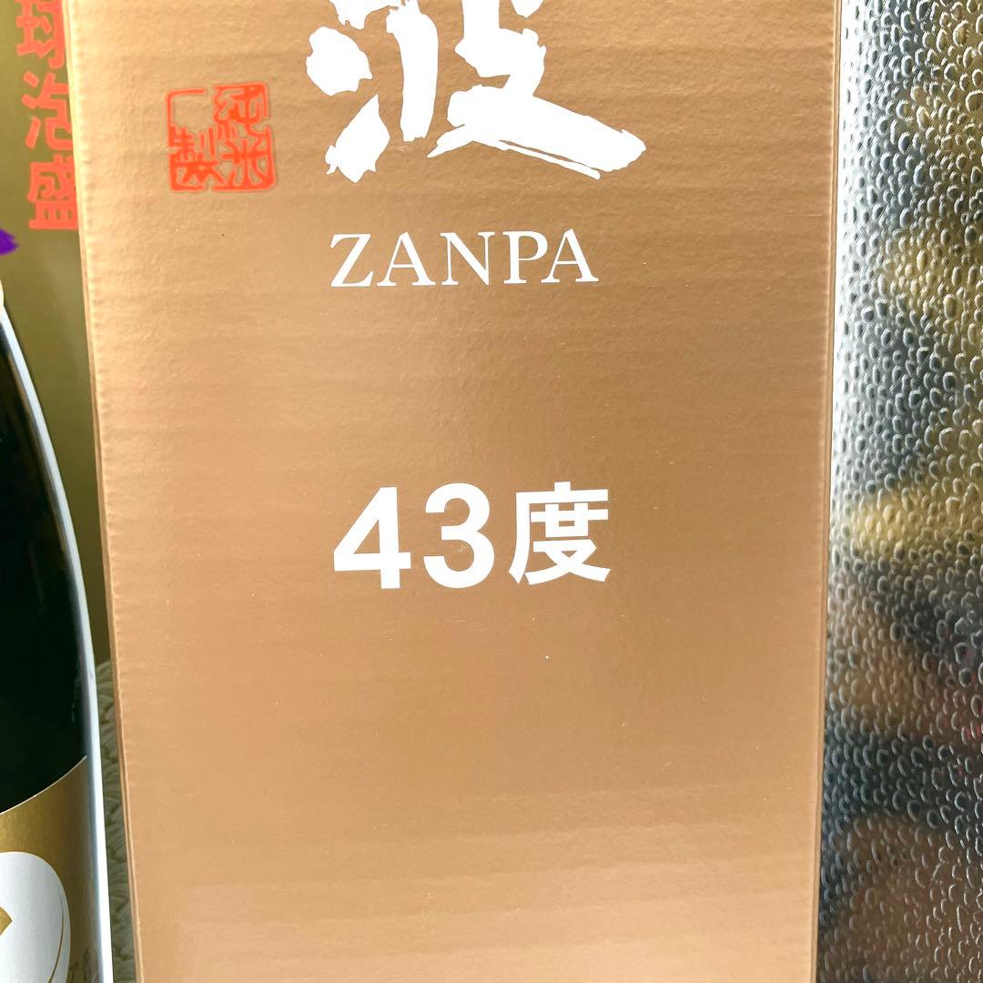 未開栓 泡盛 1800ml×4本セット 海波 やんばるくいな 琉球王朝 残波