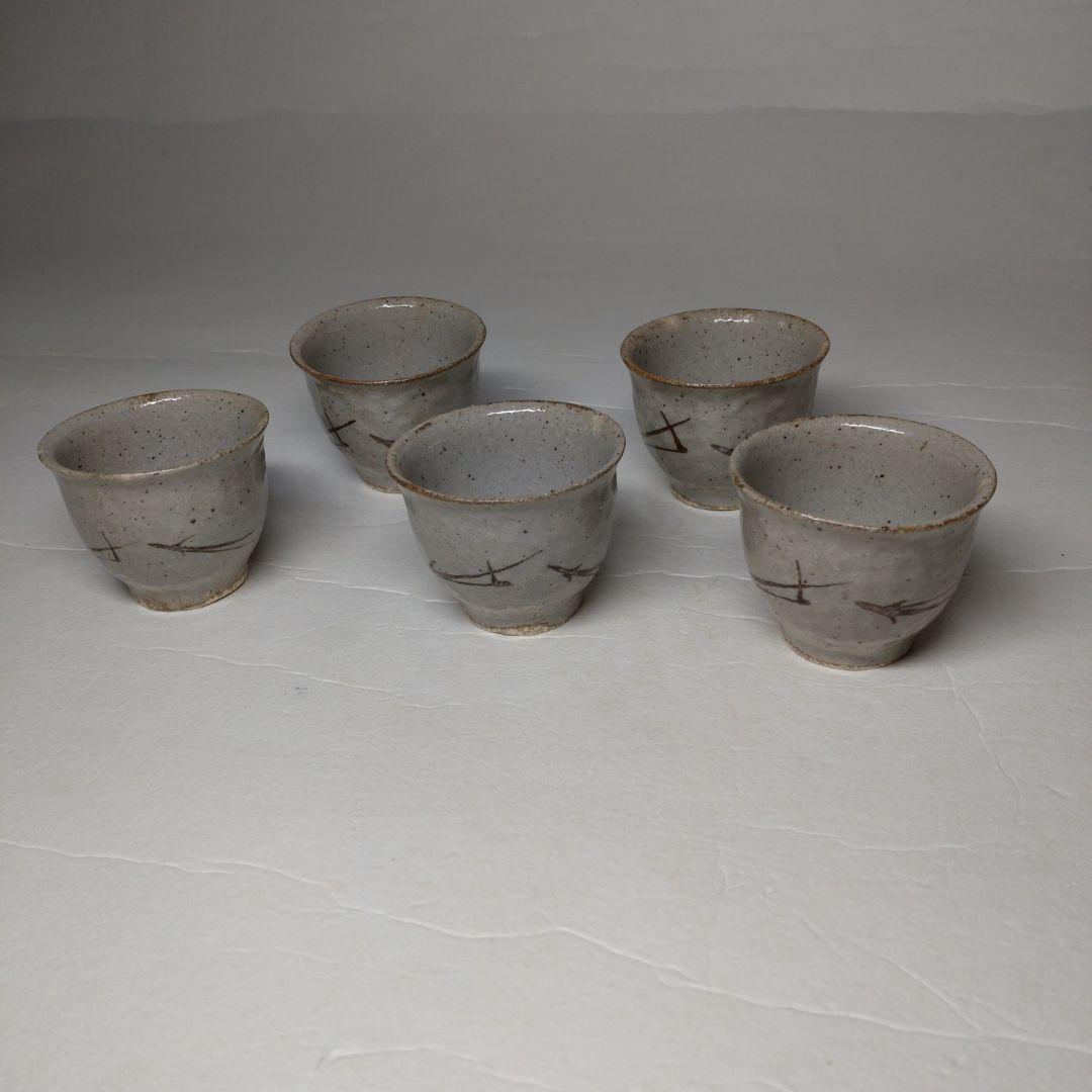 砥部焼 友澤波六造 手びねり 玉露 茶器揃 共箱