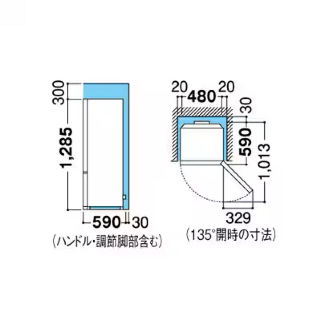 冷蔵庫　シャープ　SHARP 167L 2ドア　冷凍庫 SJ-17R-W