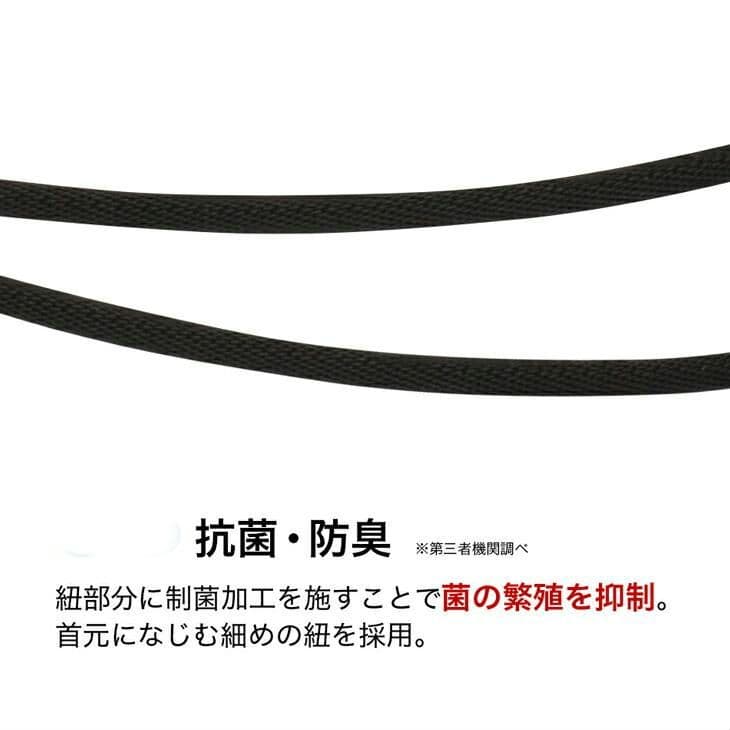 phiten RAKUWAネック EXTREME ミラーボール (ライト )