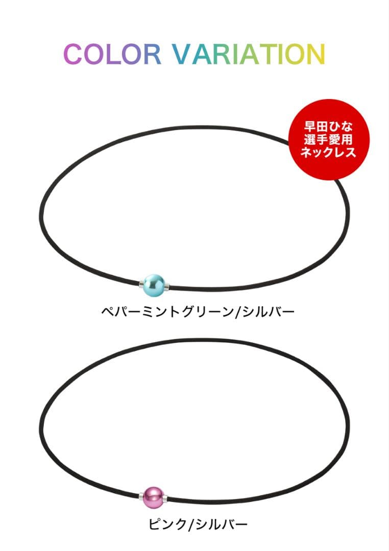phiten RAKUWAネック EXTREME ミラーボール (ライト )