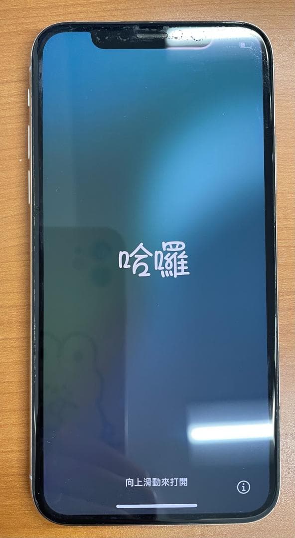 猫*様 動作確認済み iPhone XS 256GB ID:J3349