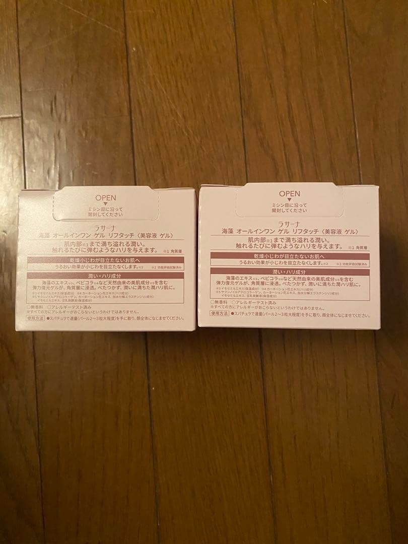 Ot La Sana オールインワンゲル 2個セット